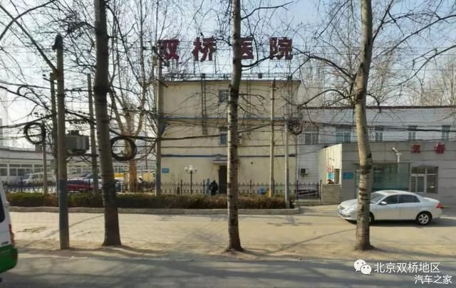  #北京#北京双桥医院住院部将接待发热病人 疫情后加速重建