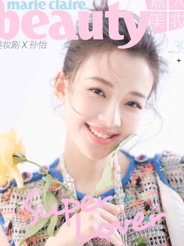 今日焦点：孙怡看了孙怡的露脐装，再看看李沁，网友：蚂蚁腰还是