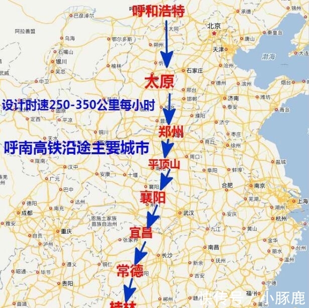 呼南高铁绕道郑州, 焦作笑了洛阳哭了!