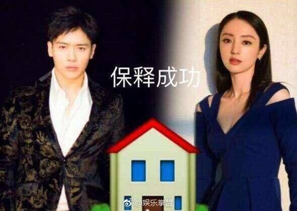 董璇辟谣高云翔案件，结果反被猪队友出卖真心塞！