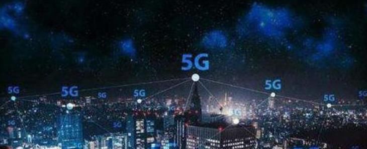 『网络技术』都在提5G，到底什么是5G？一文3分钟带你理解5G