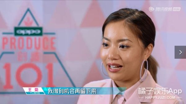 素颜和上妆判若两人，101女孩真不打算出个美妆教程吗?