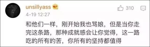 当初装X去西藏,回来变成这样,爸妈都以为我整容了