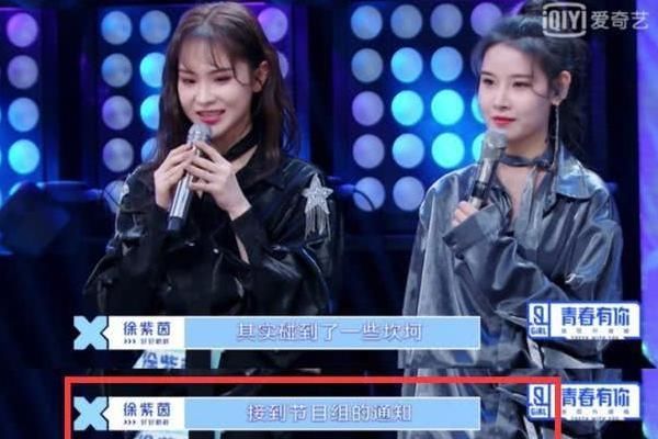  #透明#《好声音》连续邀她4年，吴亦凡亲手送她出道，在《青2》却成透明