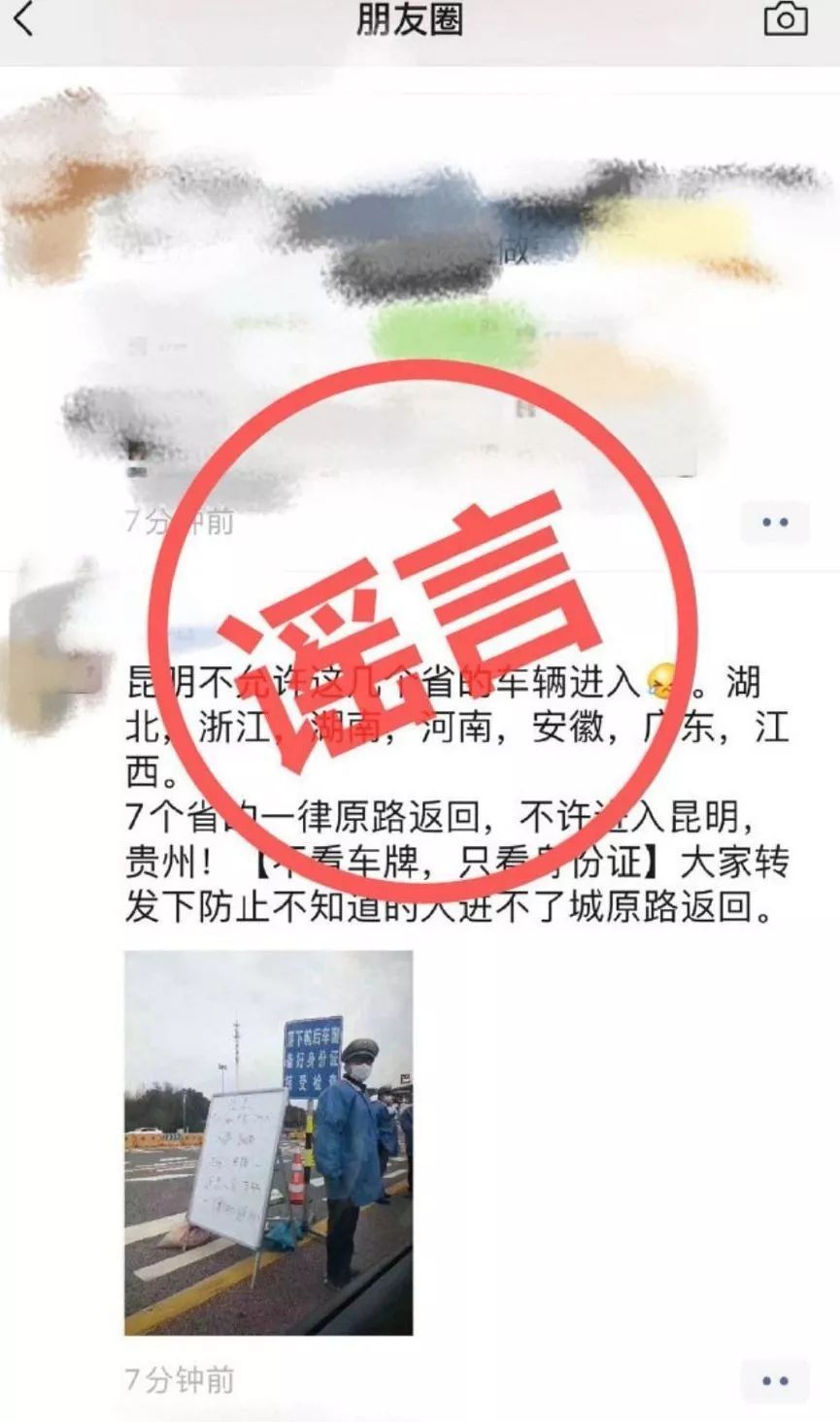 起火■不能对谣言麻痹大意！，酒精消毒频繁起火？大疫当前