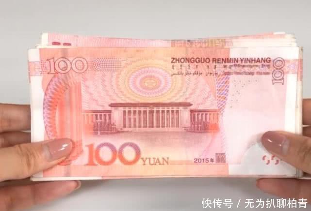 「不少」在银行有定期存款的要注意,不少人已经吃了亏,立马叮嘱身边人