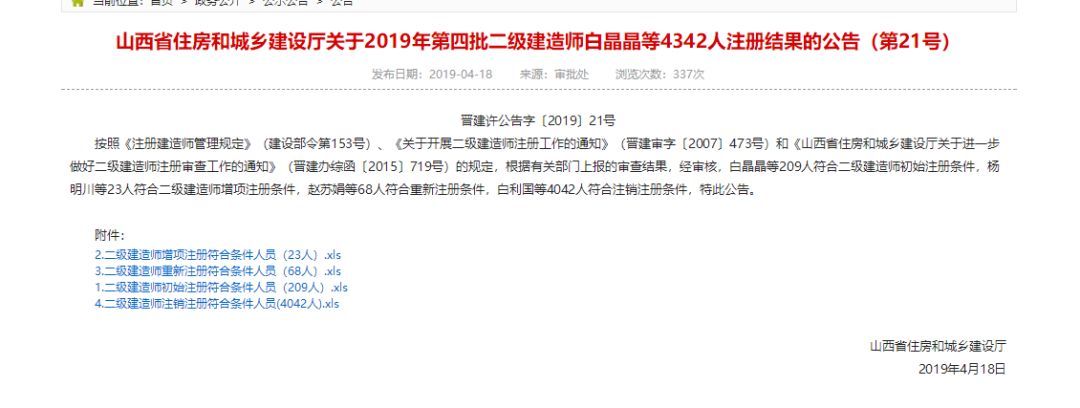 五一最新严查挂证消息，广东延期，浙江关闭系统等