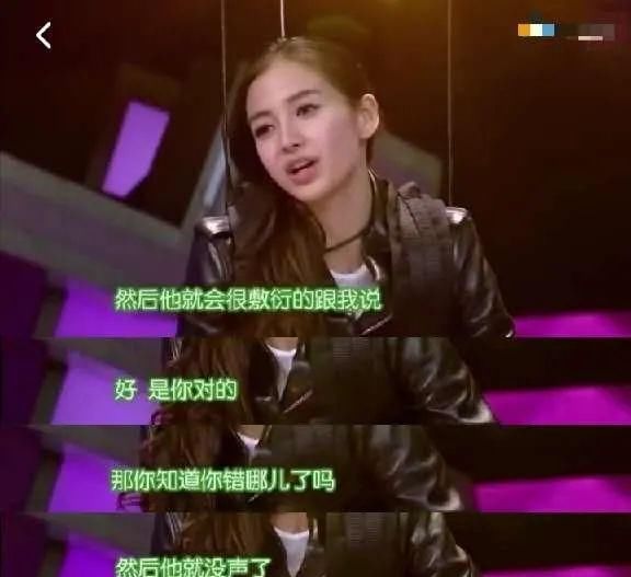  baby和黄晓明：Baby早期参加《快本》, 皮肤水嫩颜值太高, 内涵黄晓明前女友获赞