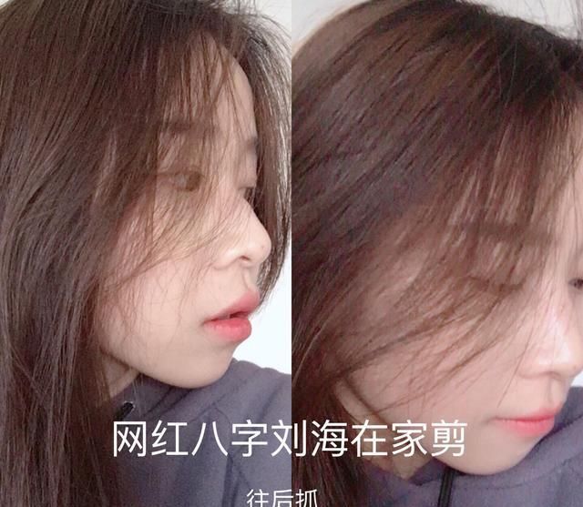  发际■发际线高该怎么办？教你剪遮住发髻线的刘海儿，一瞬间长相都变大了！