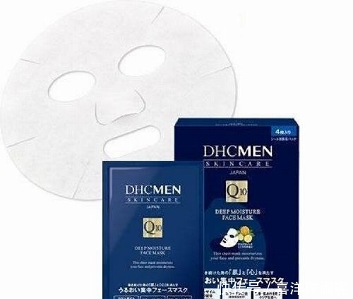 【精华】男士补水面膜哪个牌子好 十款好用的男士美白补水面膜推荐