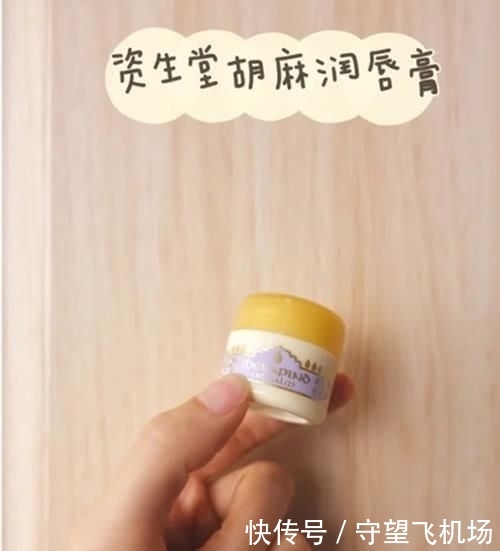  「唇膏」9款润唇膏分享，干唇星人应该用什么唇膏？