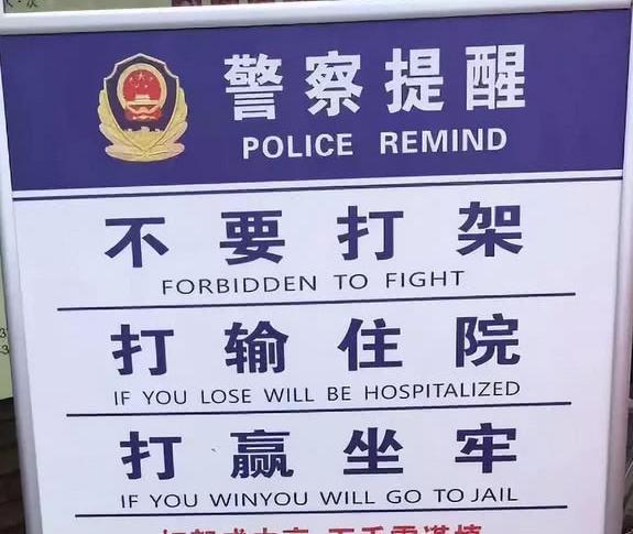 曾登昆仑决的前UFC名将，4秒内击倒两人！可惜是打输住院打赢坐牢