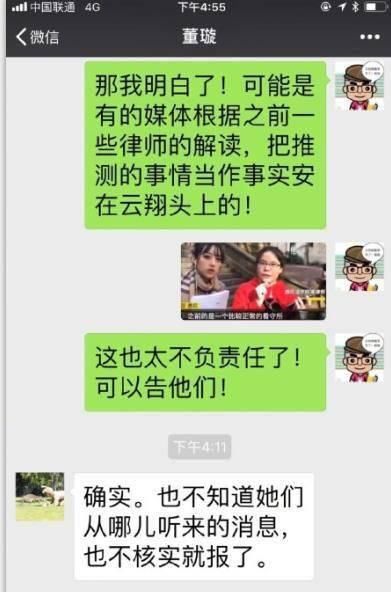 被指携带避孕套去剧组，林允迅速做出回应，网友被其中一句话扎心