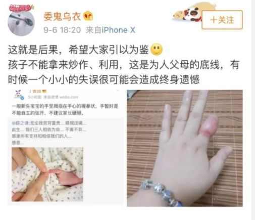 薛之谦微博晒娃被diss？除了不能硬掰手指，家长这些行为也要不得