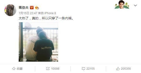 抢世界杯头条?破出柜传闻?昨晚蒋劲夫可干了不少事……