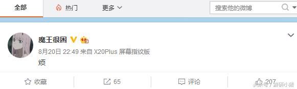 edg青训上单嘲讽lpl s8注定凉凉？官博回应谣言：此人冒充！