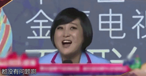「杨颖」被杨颖大骂脸皮厚?贾玲回击一句话,被网友夸赞:情商真高