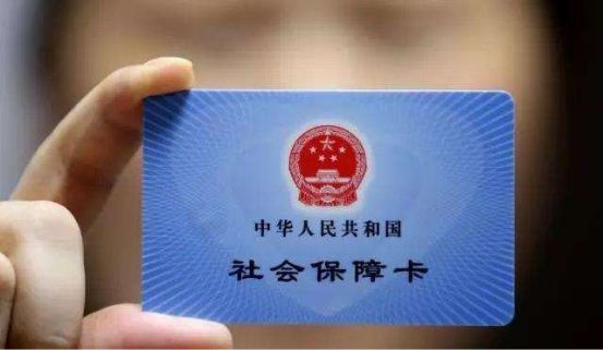 新政策下如何缴纳社保，良品铺子给您支招