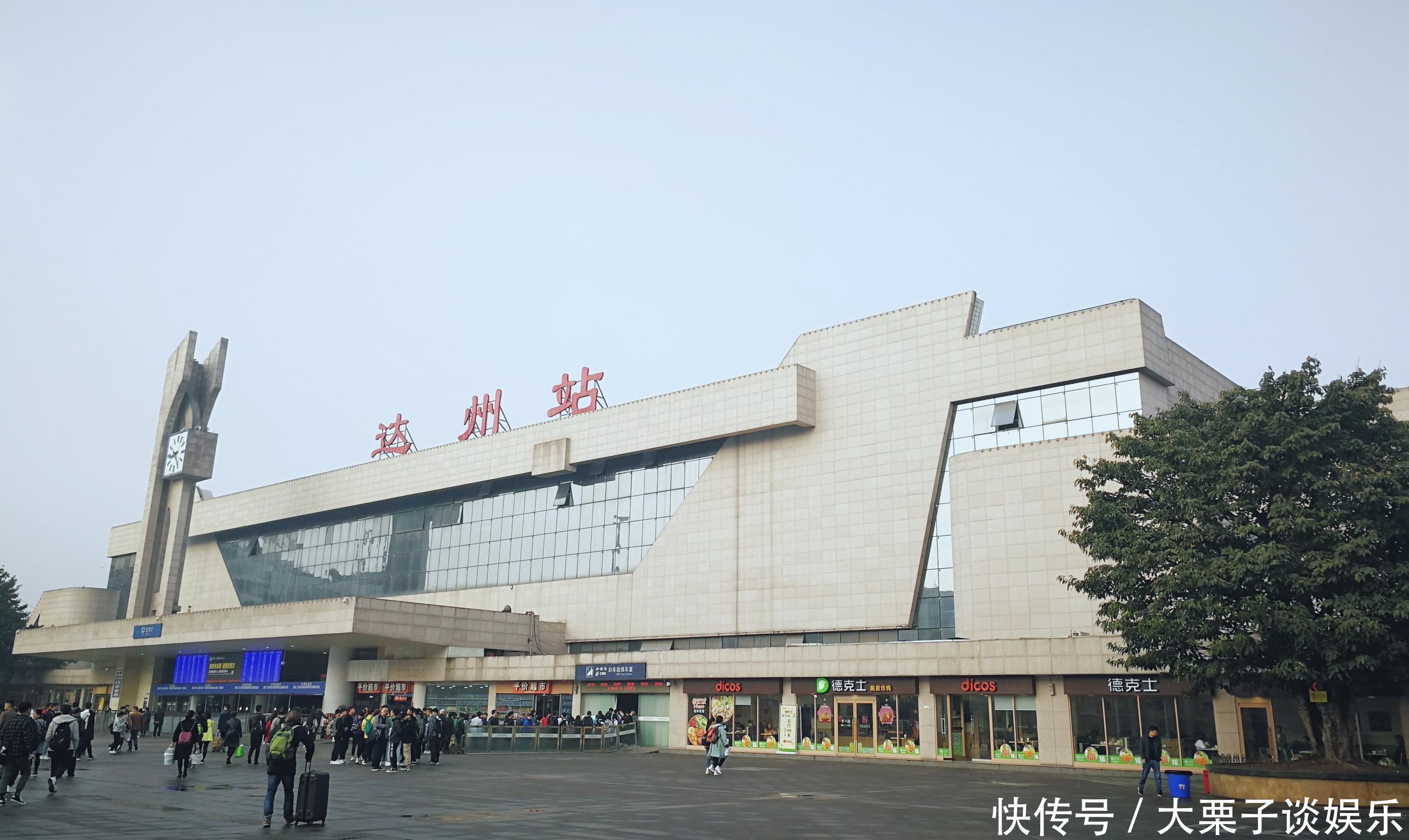 四川第一条时速350的高铁，连接四座重要城市，为何却错开自贡？