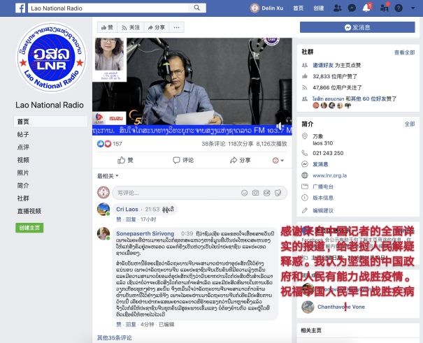 中国现在疫情现状