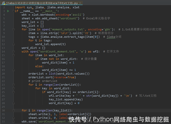 Python网络爬虫与数据挖掘