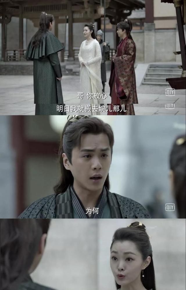  『卷土重来』迷人计｜平眉卷土重来？《庆余年》化妆师出来挨打！
