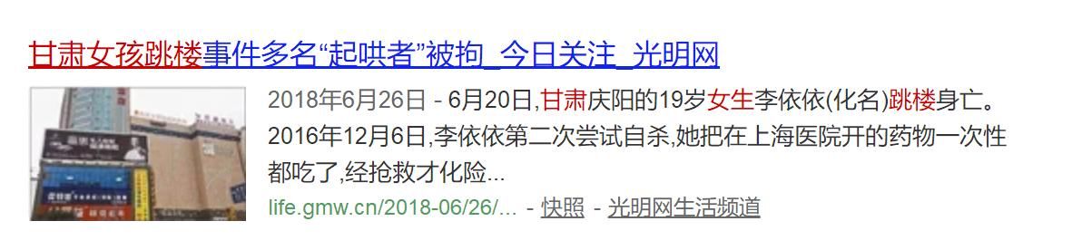 别再转发!南昌廖家3岁女孩被狗咬断腿，证实是谣言!