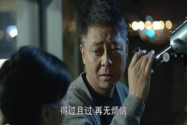  #人民的名义#人民的名义今天我们来聊一聊让李达康都没辙的男人