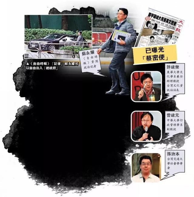 你不知道的那天，她疑与“港独”勾搭