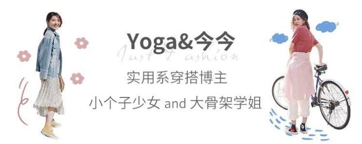 #气质#1 件风衣=4 种穿法+20 种搭配,气质满分!