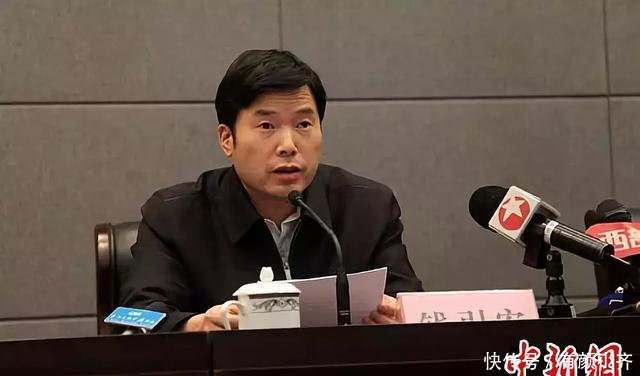 五年五次履新的副省级落马, 曾提出“秦岭北麓规划”