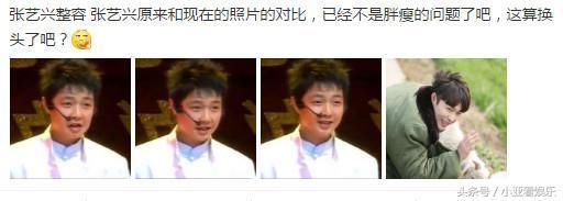 张艺兴再次被爆黑料，真真假假还未定，网友狂喷爆料人