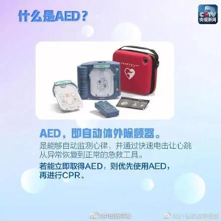 高以翔浙江卫视回应