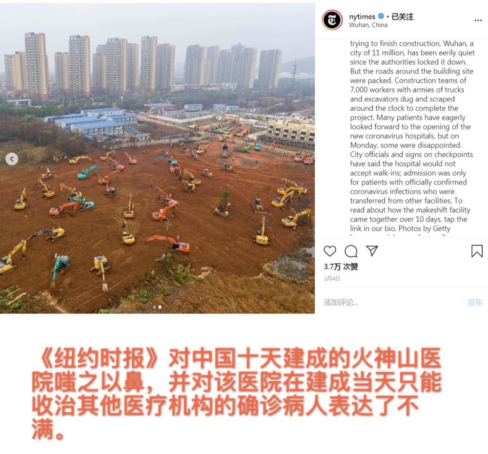  【海外网友】《纽约时报》经典“双标”，全球这届网友怎么看？
