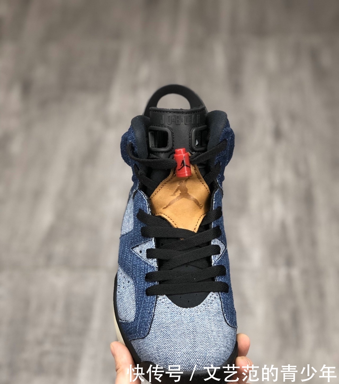 「发售」限量发售款牛仔 Air Jordan 6水洗丹宁拼接鞋面开箱测评!