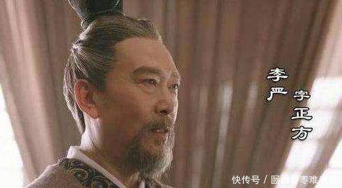  『刘备』刘备托孤诸葛亮太虚伪！留下两人看住诸葛亮，都被诸葛亮杀掉！