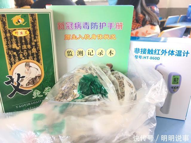 【护航】平江县戴市小学:“开学教师工作会,为学生安全护航”
