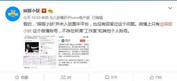 新锤! 卓伟再爆料实力打脸黄毅清, 一张截图证明马苏事件的真实性