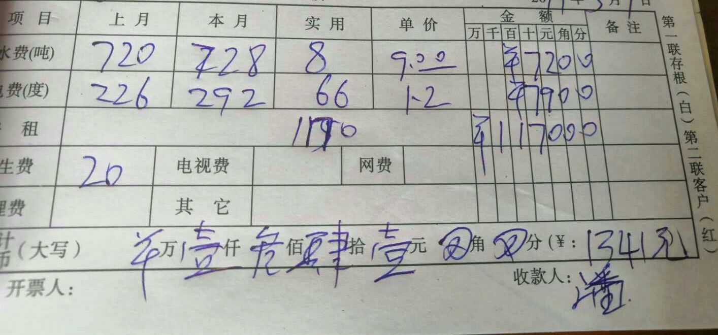  【房租】深圳的工资，没你想象中那么高，但是消费比你想象的要