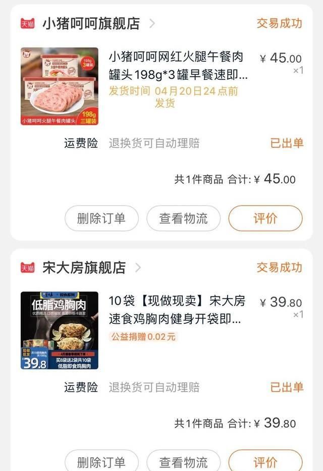  「mini」工作室近期购物分享！mini腋下包、超闪眼影、网红发夹、减肥餐……