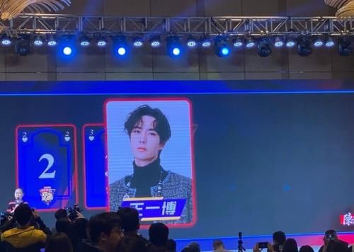 湖南跨年演唱会王一博名单