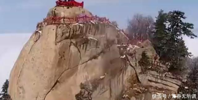 华山之四大奇观,绝对不能错过!