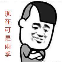 大雨 10级大风又来！山东交警提醒您注意出行安全！