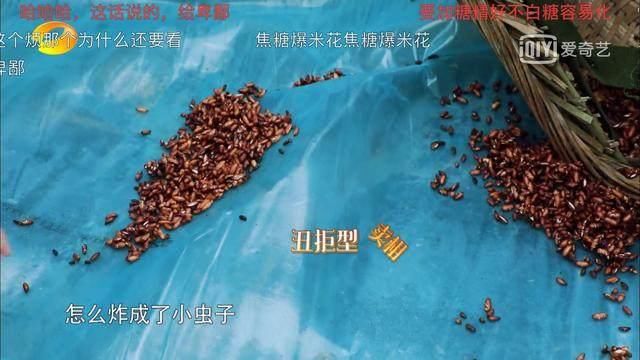baby玩手机遭刘纯燕打脸？想吃爆米花却被抓包假吃，网友：演技棒