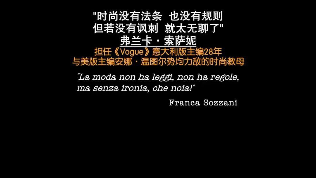疫情:时尚杂志的无人封面,背后是审视历史的眼睛。