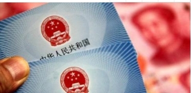 好消息！迟到了4年的补贴养老金，终于开始发放了，你拿到了吗？