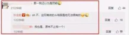 『最真实的自』她们用了多少年,洗掉了少女偶像的标签