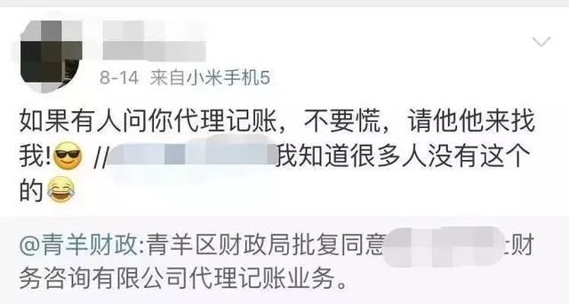 取消个人兼职会计？！财政部正式通知！代理记账，要大改了！
