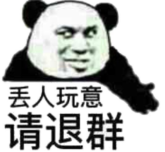 网友爆料B站骗子主播，进群还要交钱，什么臭鱼烂虾都能当主播？