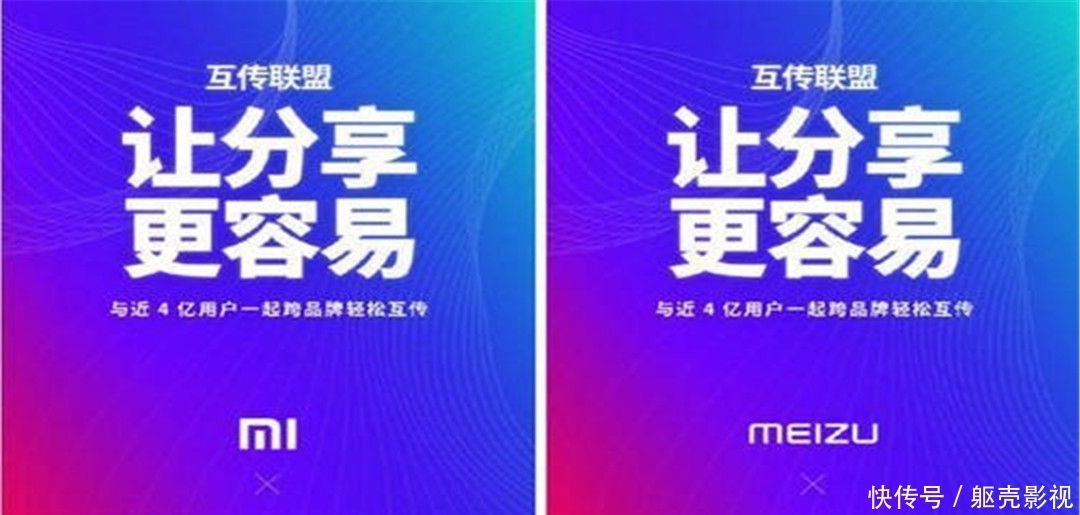 「联盟」罕见!国内手机巨头联盟一致对外,打造空前“壁垒”!